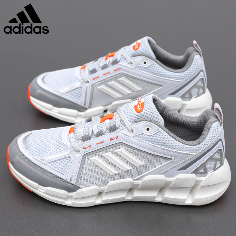 adidas/阿迪达斯清风男女款网面透气休闲运动鞋户外运动鞋JH9750