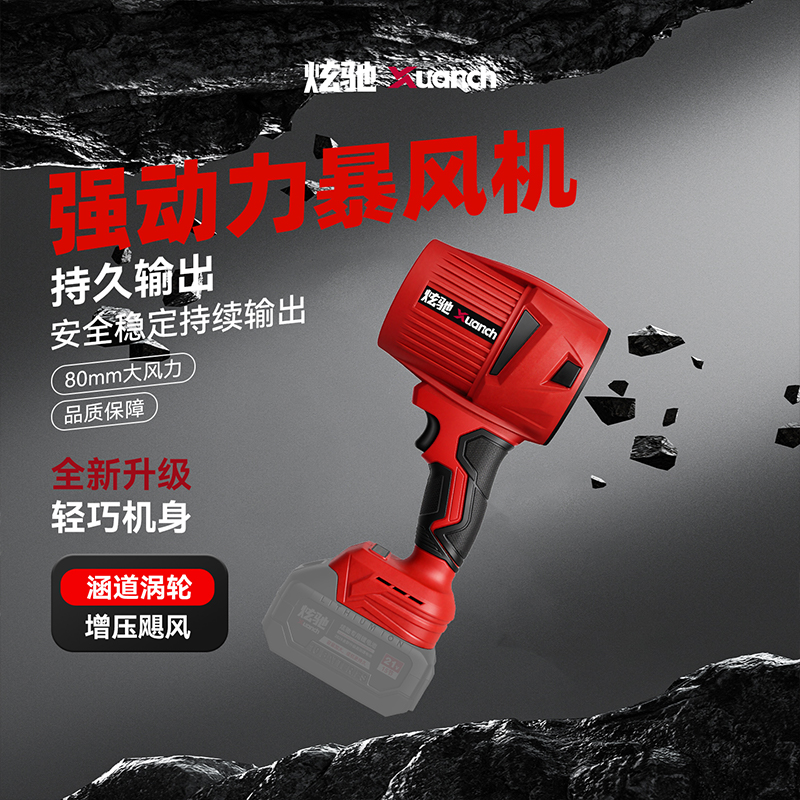 80型暴力风扇爆风机强劲有力风力更大升级版无级变速降噪纯铜电机