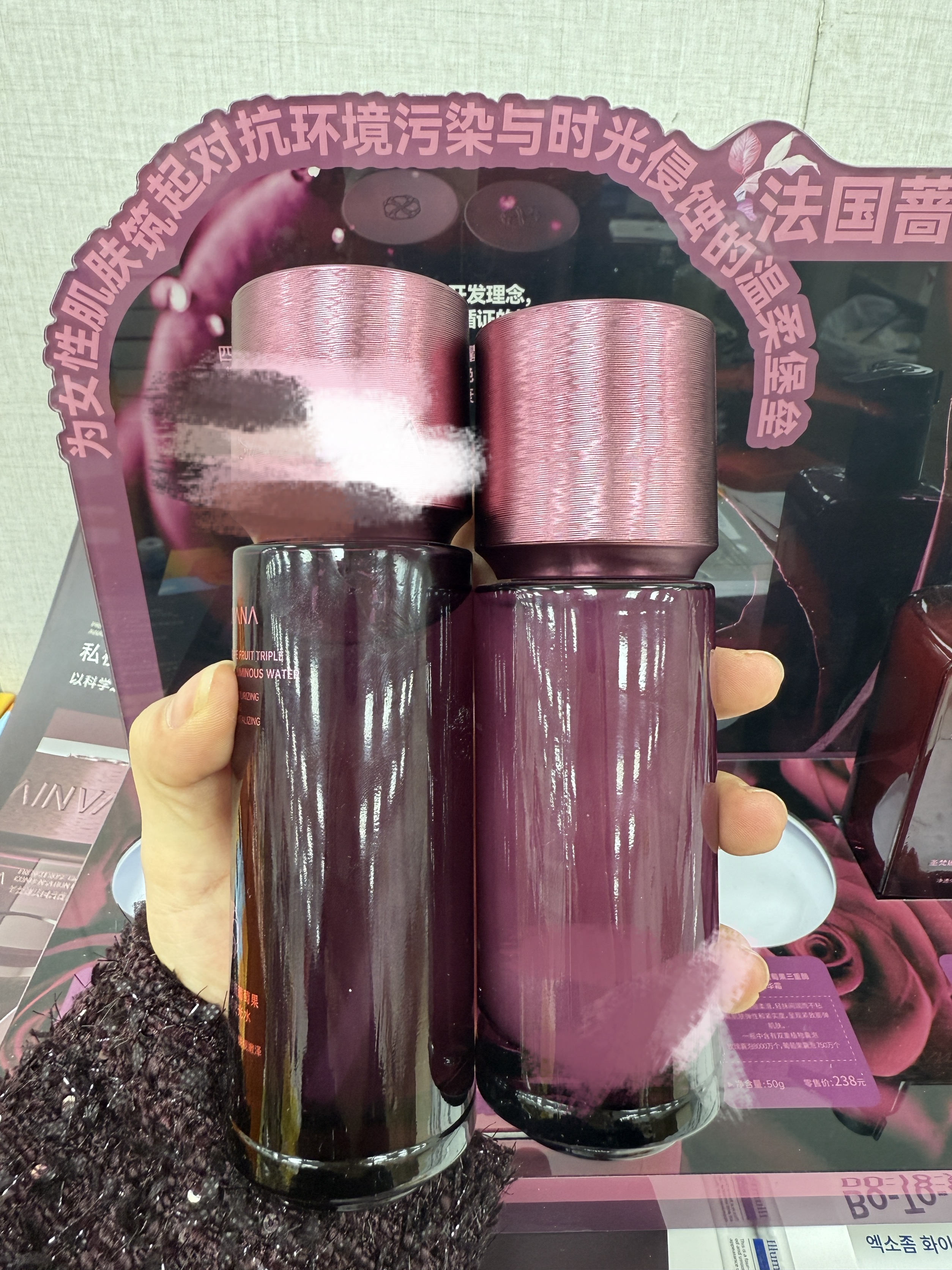 专为女生肌肤打造的“三重酶氧”+'葡萄"面部spa级护理水乳