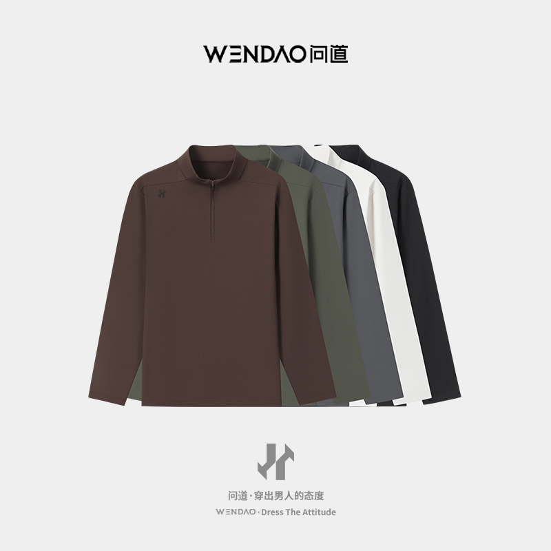 【问道超值好物·高尔夫系列】拉链半开胸10A抗菌百搭长袖T恤W6870