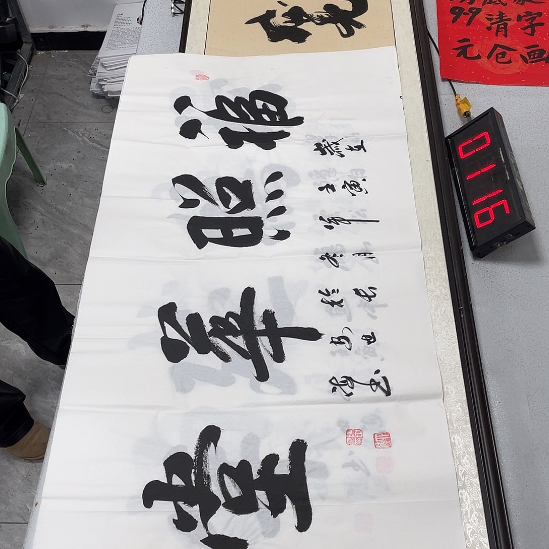 书法书法作品欣赏