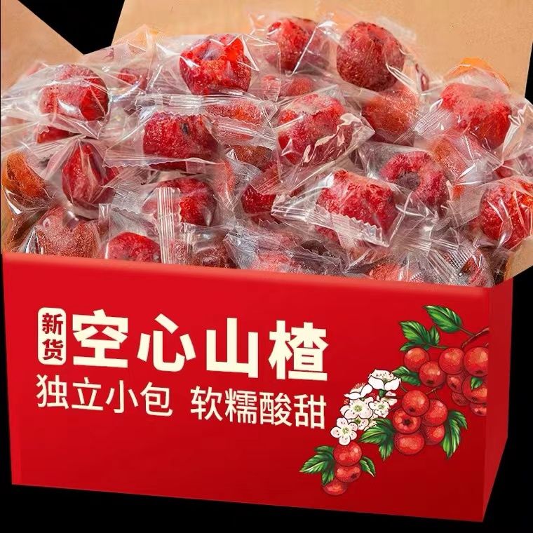 新日期空心山楂酸甜软糯无蔗糖添加新鲜解馋零食推荐山楂