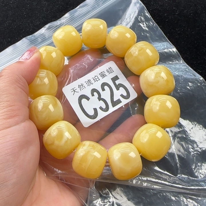 蜜蜡珠宝奇石未镶嵌20