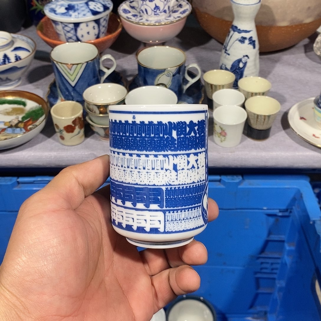 茶盏全场满28元包邮第50