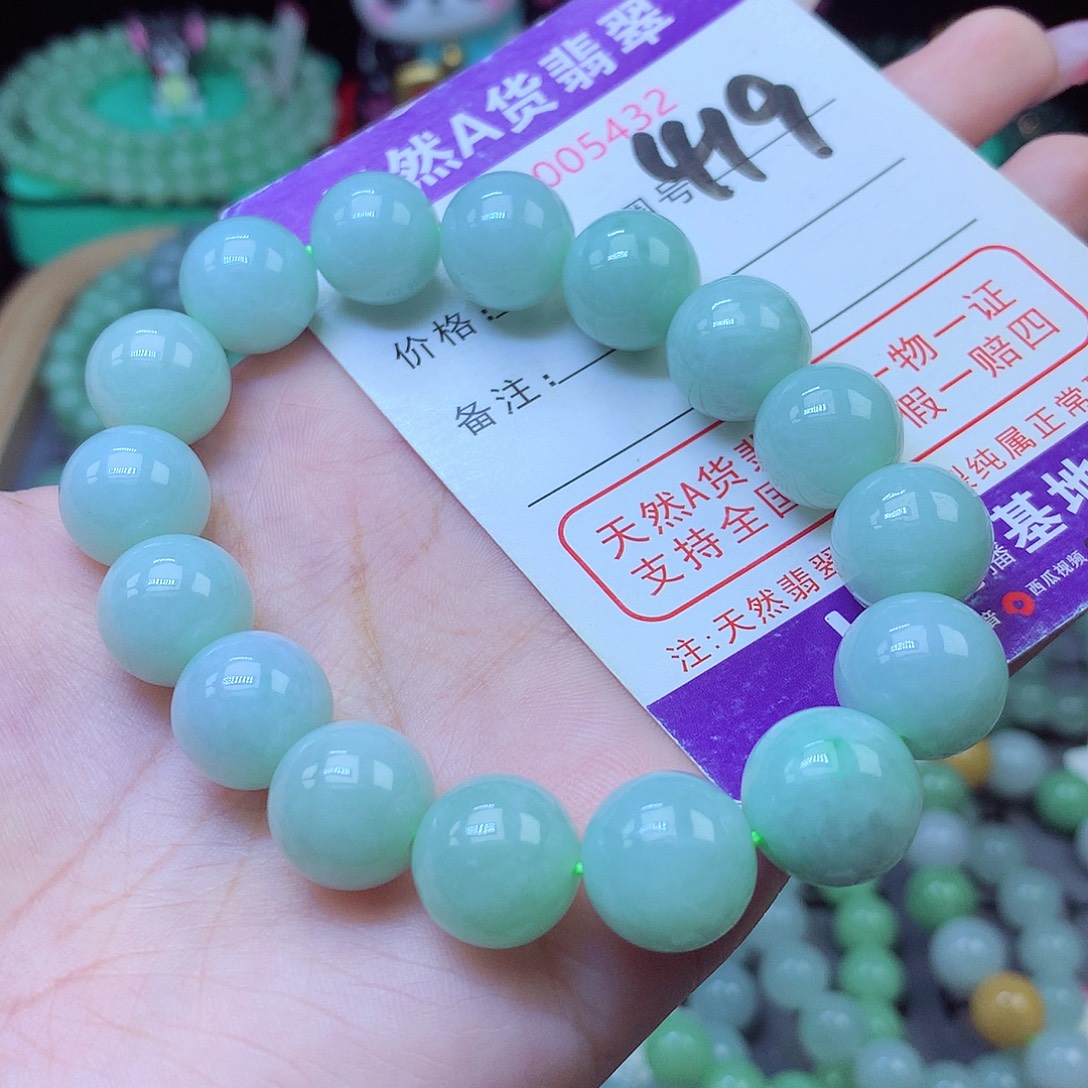 未镶嵌手串翡翠13+