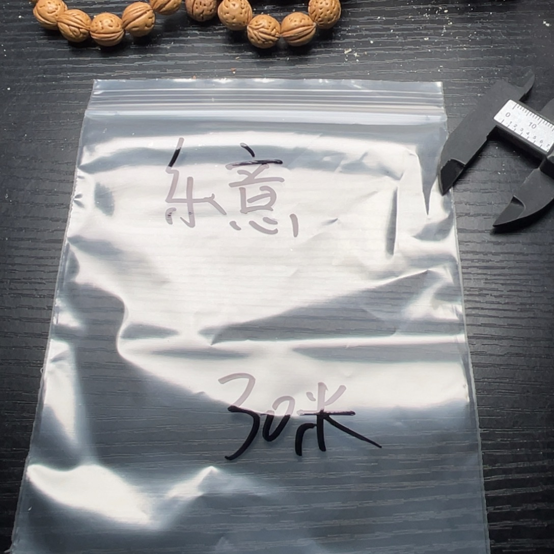 乐***李核桃手串/手链小桃核散籽批发30