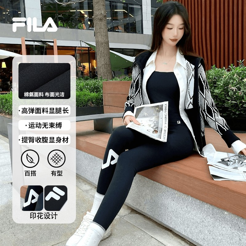 【冬季换新季】斐乐爆款小腿斜标鲨鱼裤打底裤显瘦高弹曲线瑜伽裤