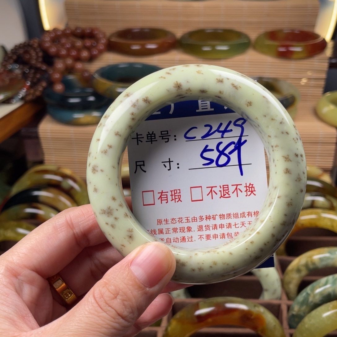 楠***曦蛇纹石玉未镶嵌手镯
