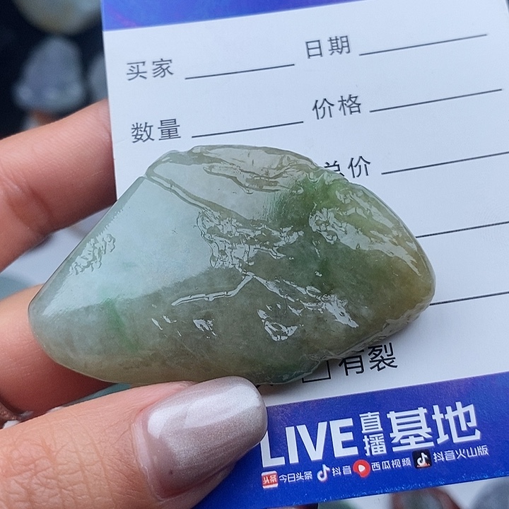 翡翠颈饰未镶嵌天然