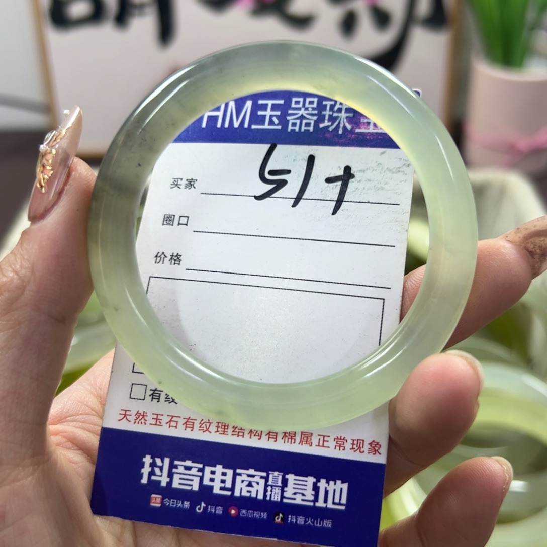 蛇纹石玉手镯未镶嵌85