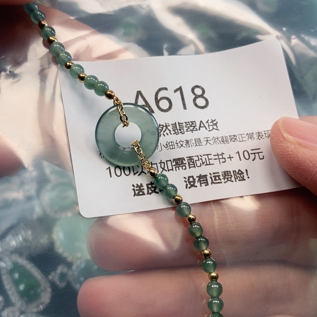 【闪购商品】翡翠吊坠(不含链)未镶嵌