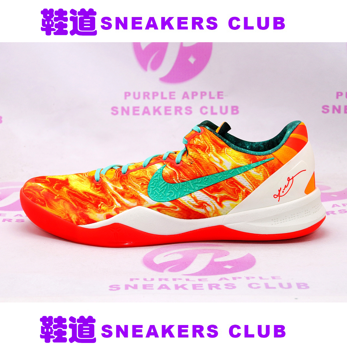 Nike Kobe 8 ZK8 科比8 全明星 男子低帮实战篮球鞋 587553-800