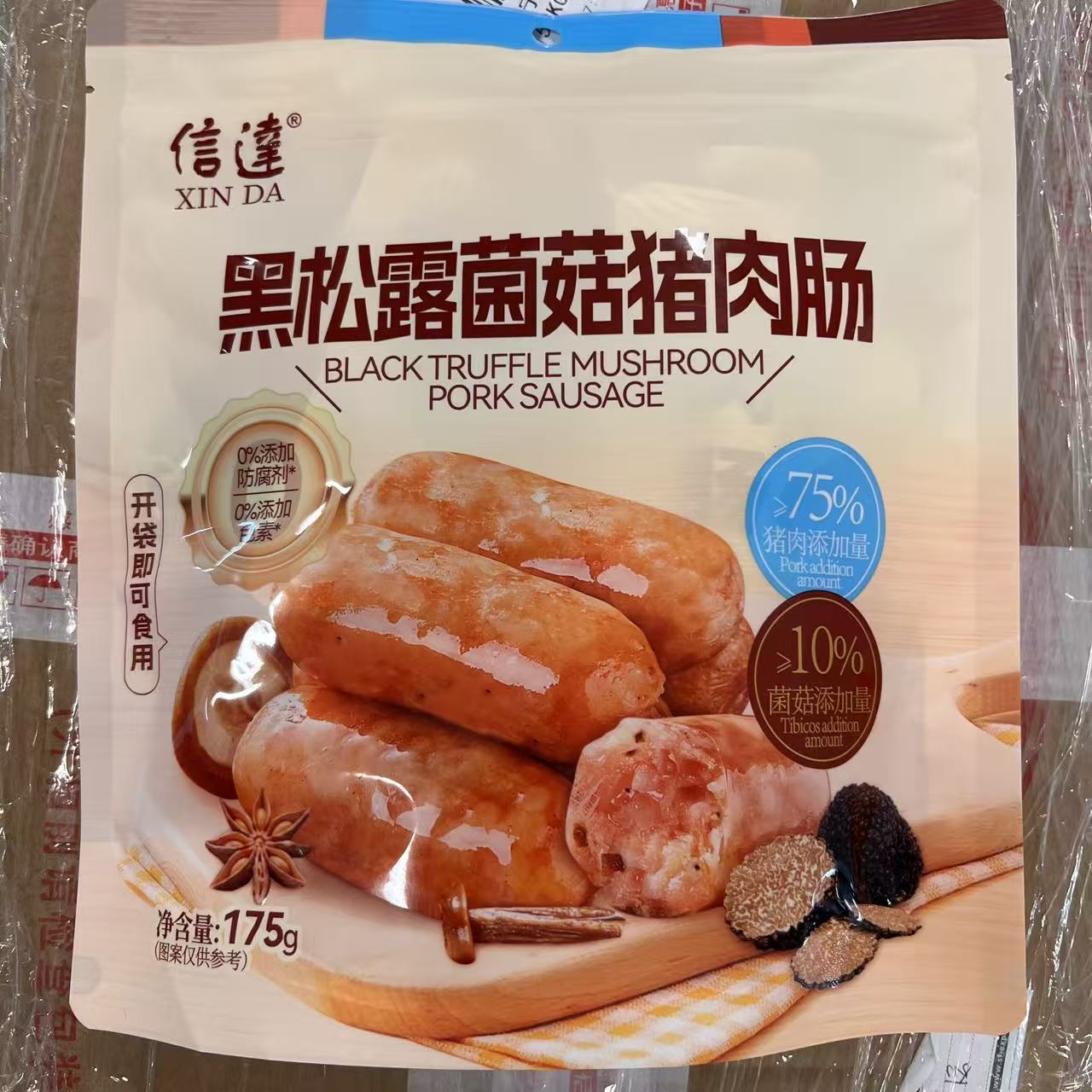 黑松露菌菇猪肉肠
