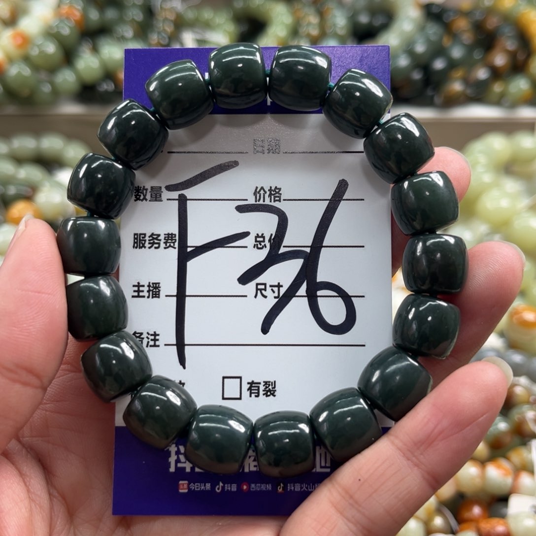 未镶嵌手链和田玉微瑕