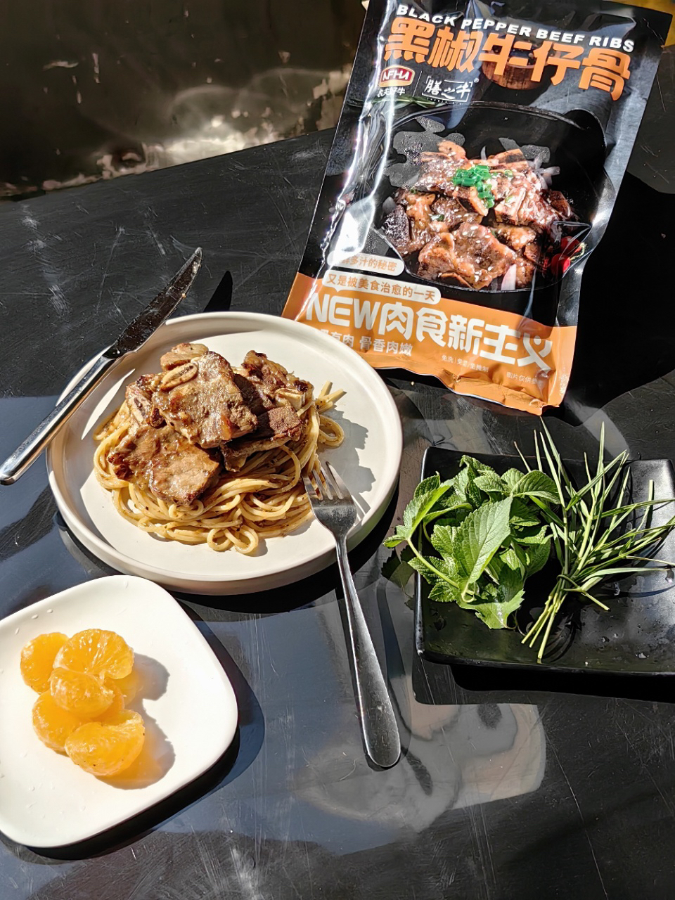 【新疆包邮】黑椒牛仔骨腌制小排牛排骨谷饲牛肉空气炸锅烧烤食材
