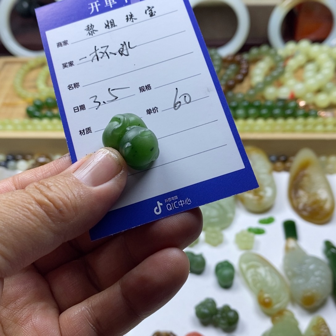 和田玉（糖玉）颈饰未镶嵌一****