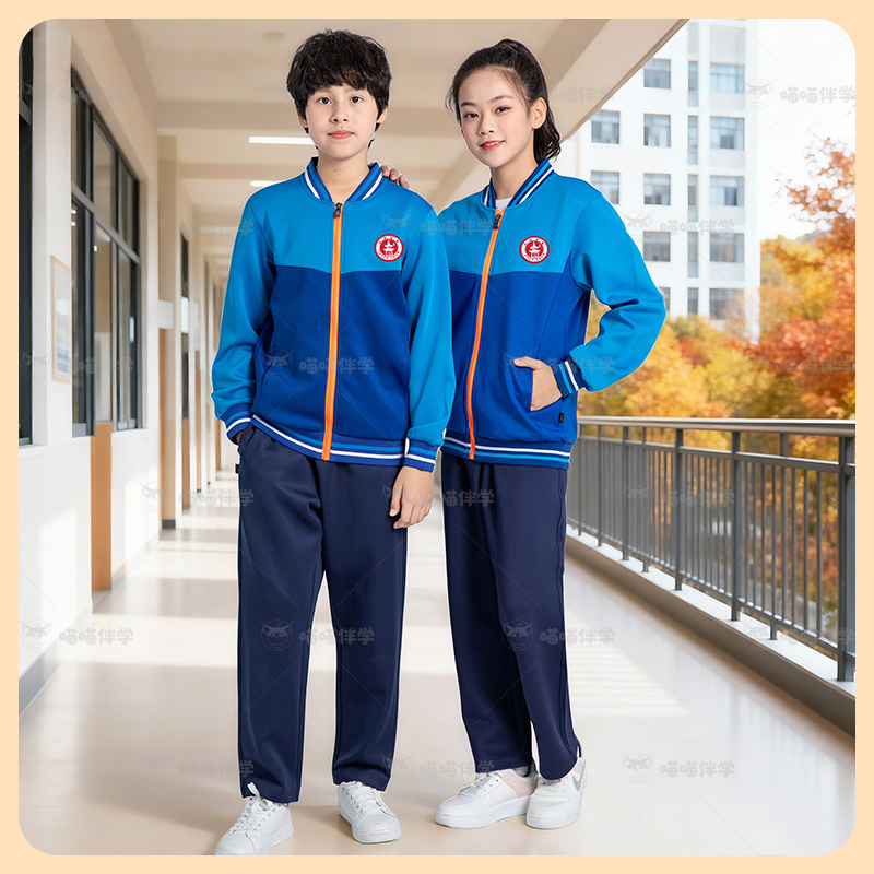 江西抚州市中小学秋季外套学生统一校服运动男女款（氨纶健康布）