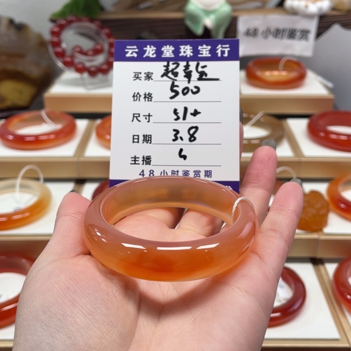 玛瑙/玉髓手镯合金