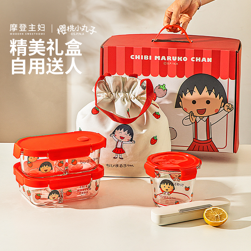摩登主妇樱桃玻璃饭盒微波炉加热上班族食品级保鲜盒水果便当餐盒