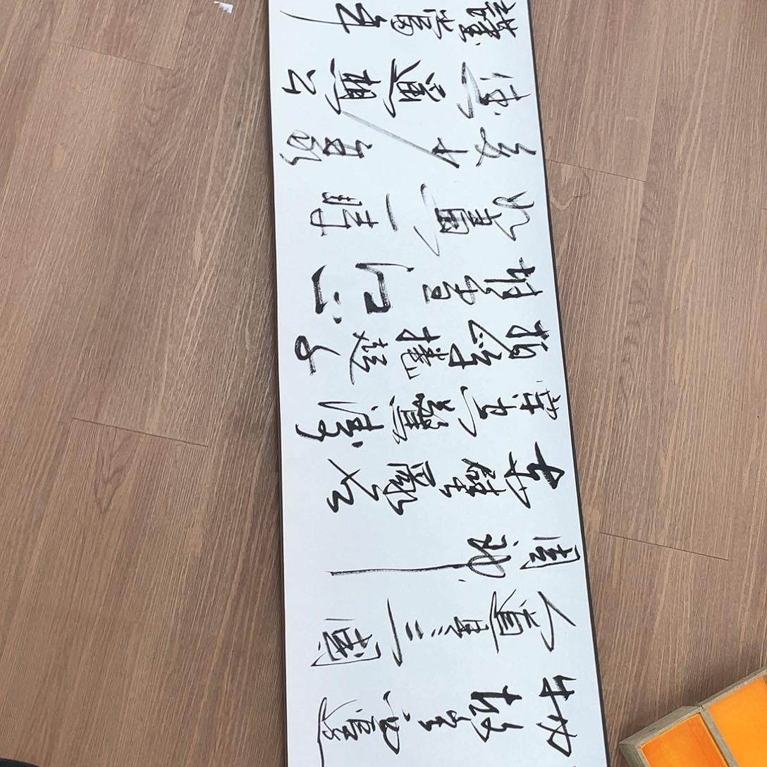 国画我在微博发表了头条文章一