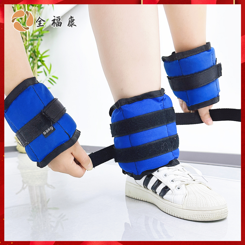 【全】全福康增肌抗阻绑腿运动护具沙袋