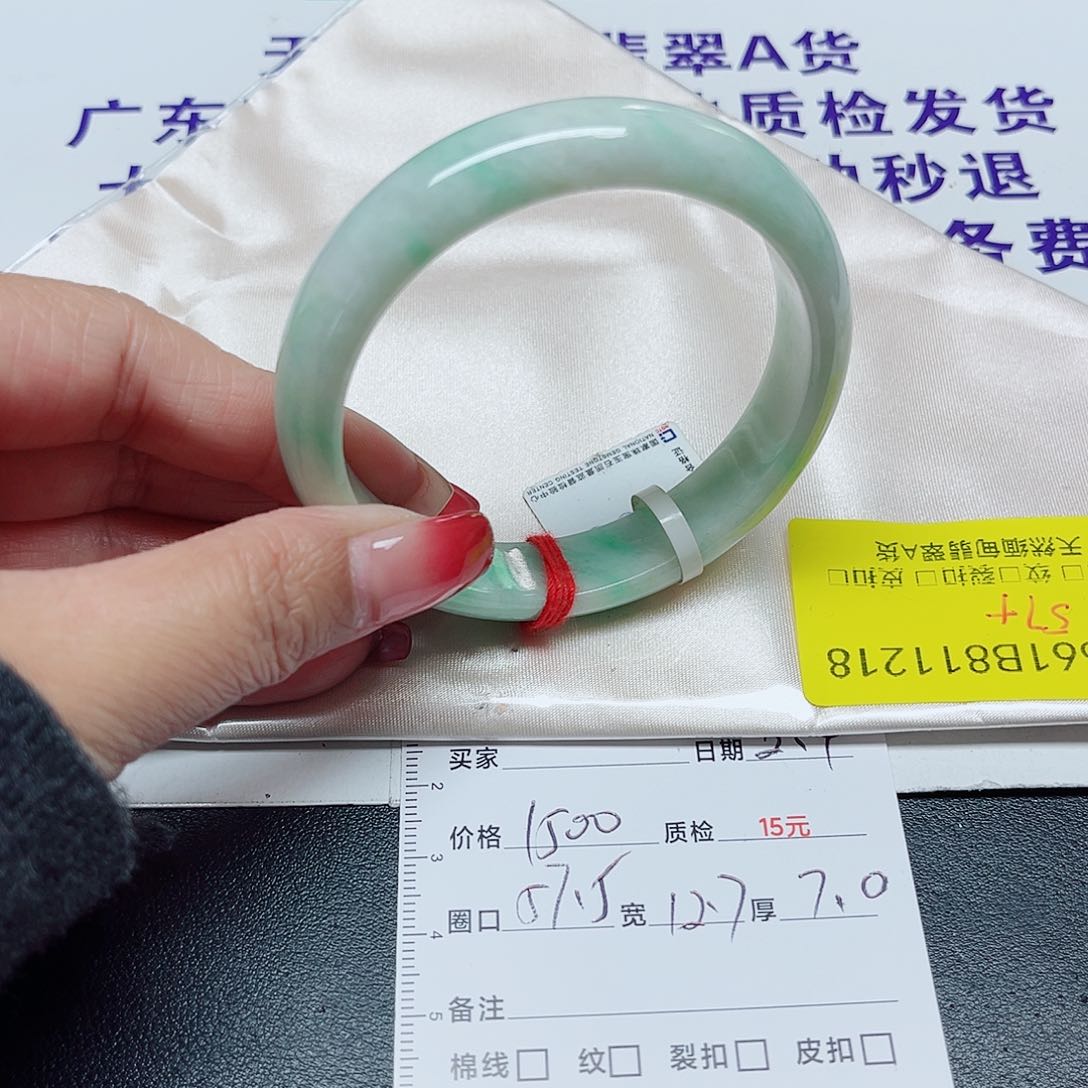 翡翠手镯未镶嵌翡翠手镯57.5/11218