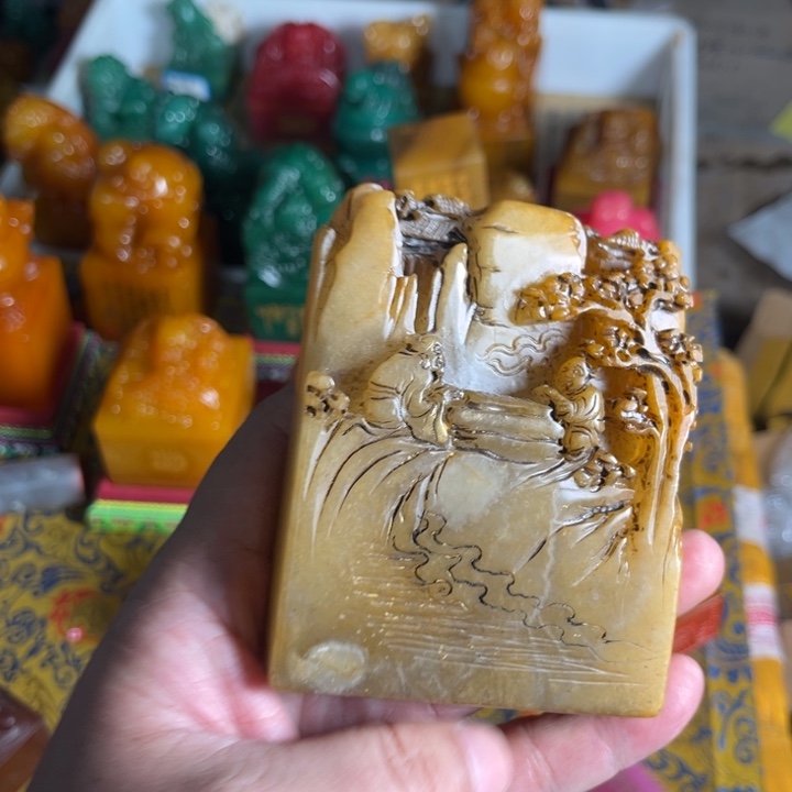 寿山石印石寿山石