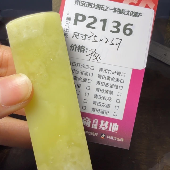 青田石11.6青田石雕厂家直销