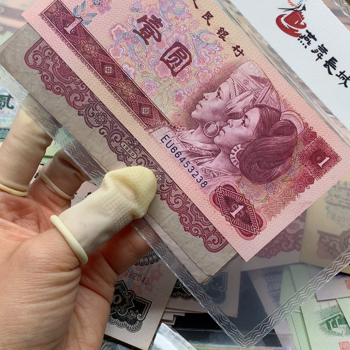 退市纸币全新旧票拖拉机 单张