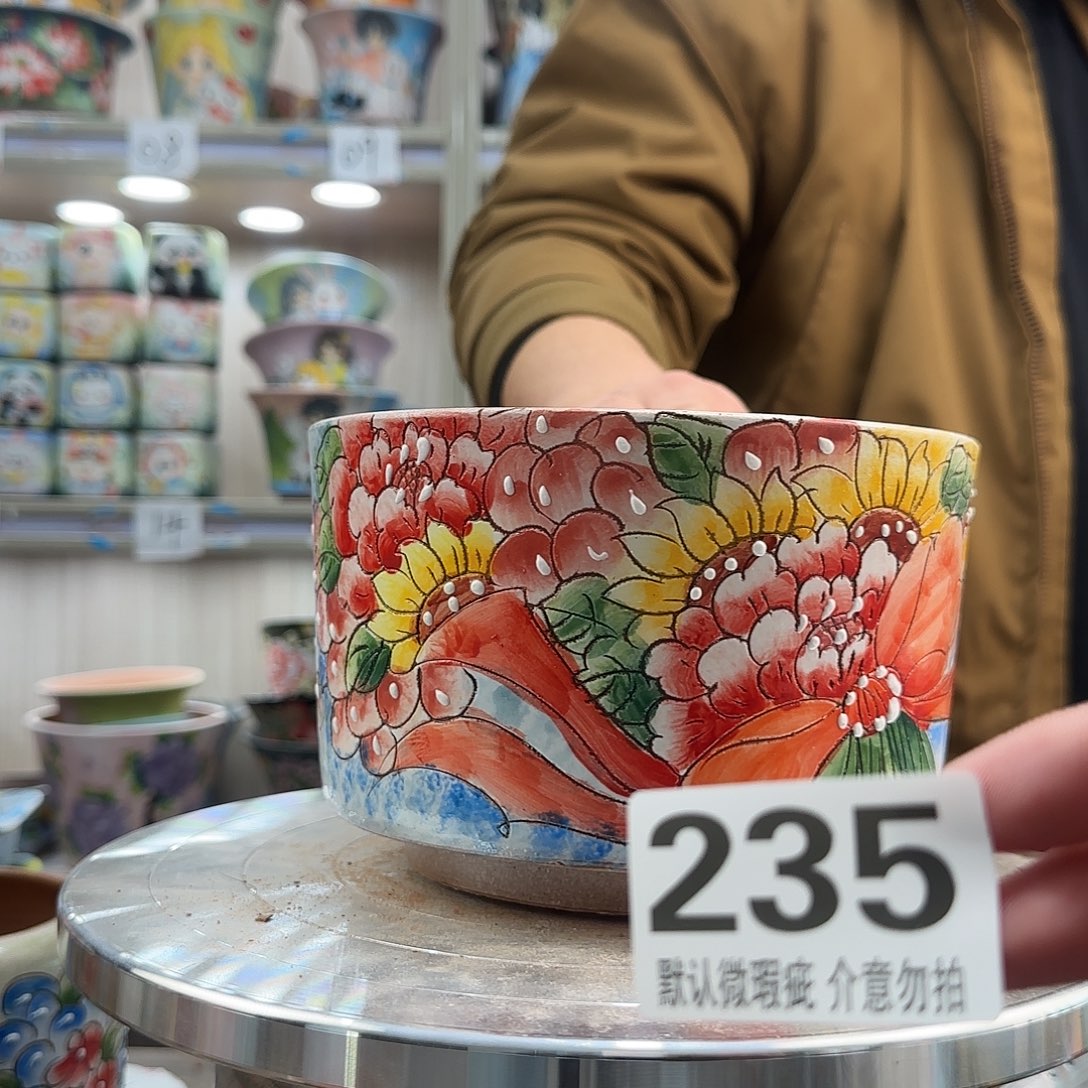 陶其他瑕疵瑕疵235