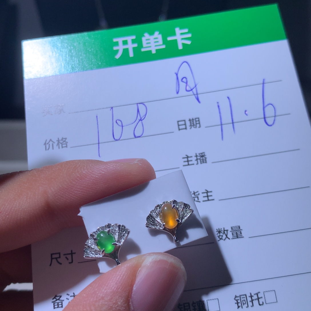 *****翡翠银S925镶嵌耳饰