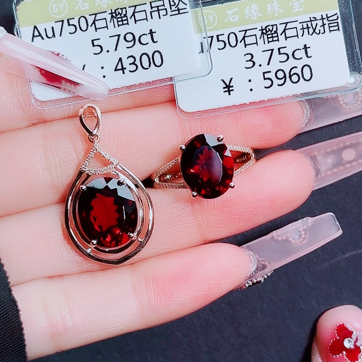 石榴石吊坠(不含链)18K金镶嵌