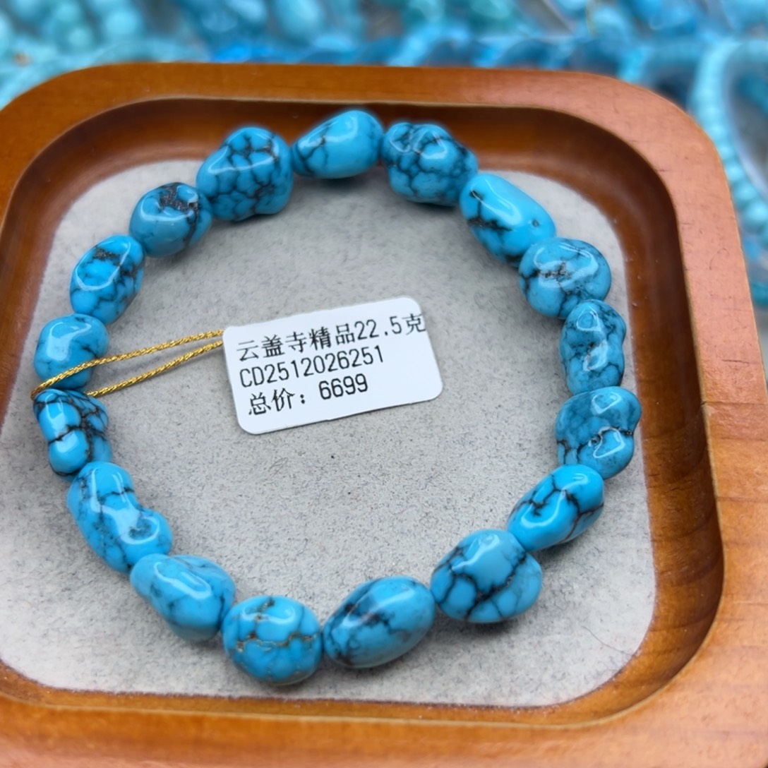 绿松石未镶嵌珠宝半成品