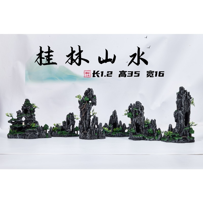 鱼缸造景仿真假山装饰摆件水族箱微景观大小摆件山水景观造景套餐