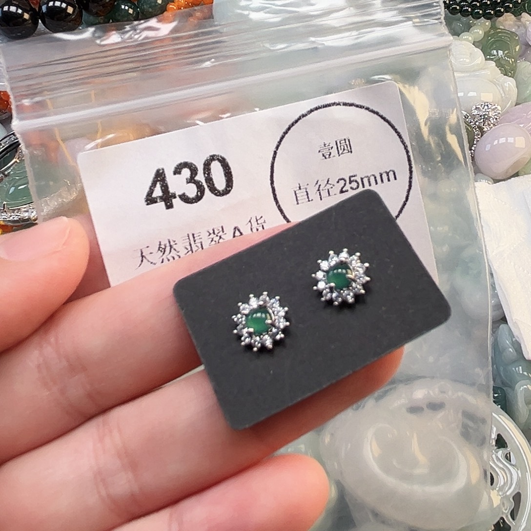 翡翠未镶嵌颈饰哈哈哈