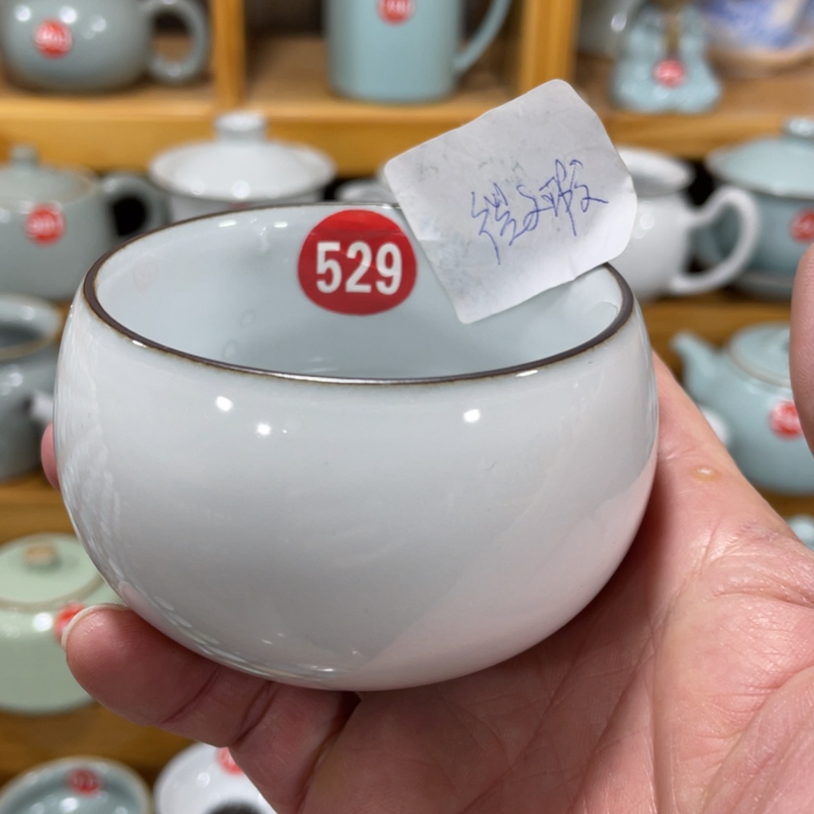 【闪购商品】陶瓷茶具茶杯家用