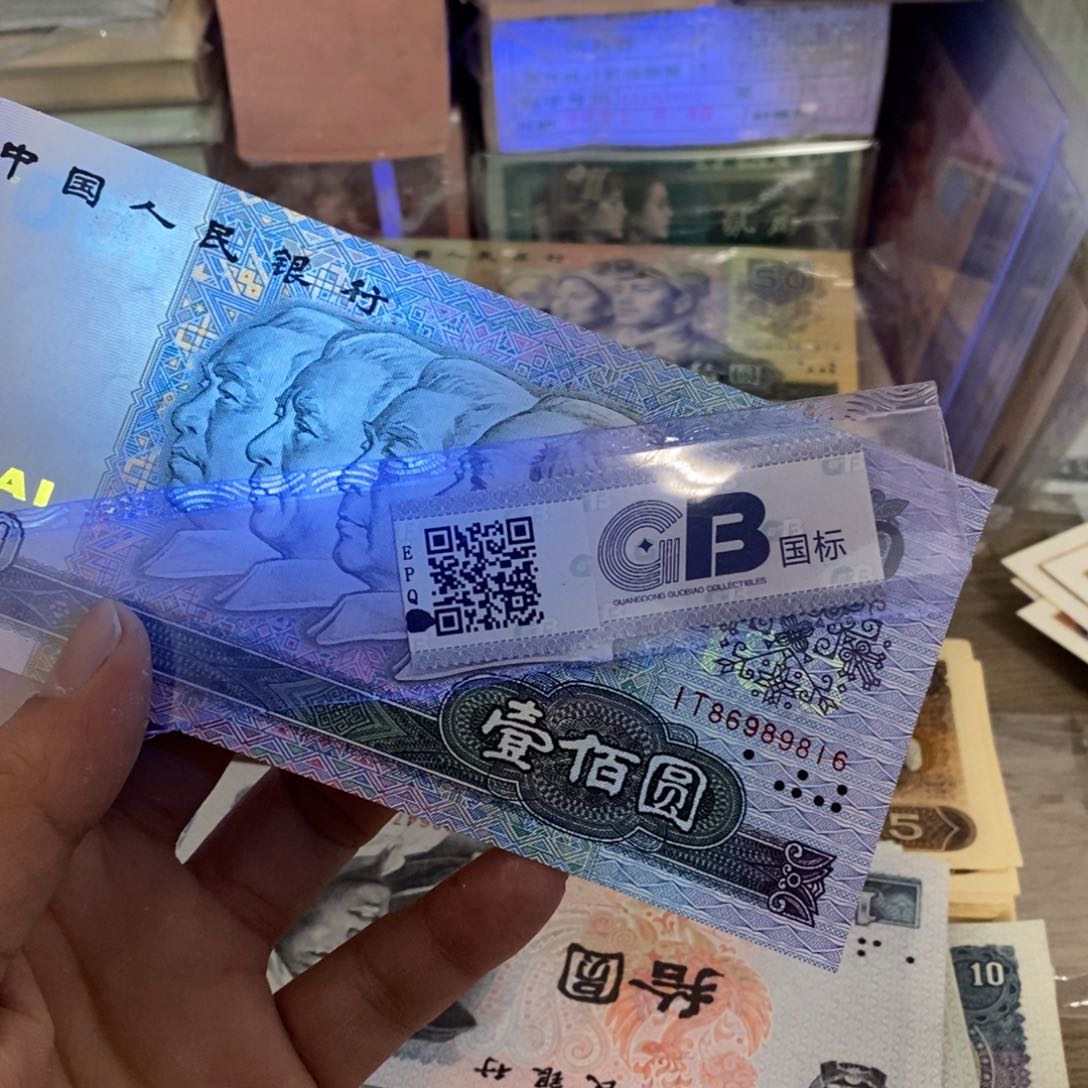 红**色90100倒置号中国梦，86989816