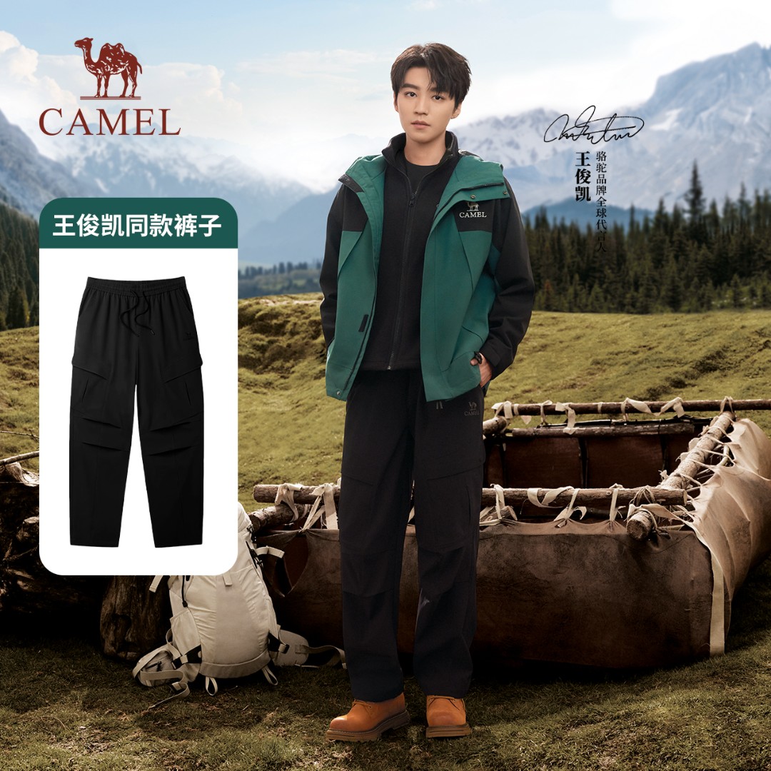 流光风骆驼山海伞兵裤秋季2025新款多口袋工装裤男防泼水休闲长裤