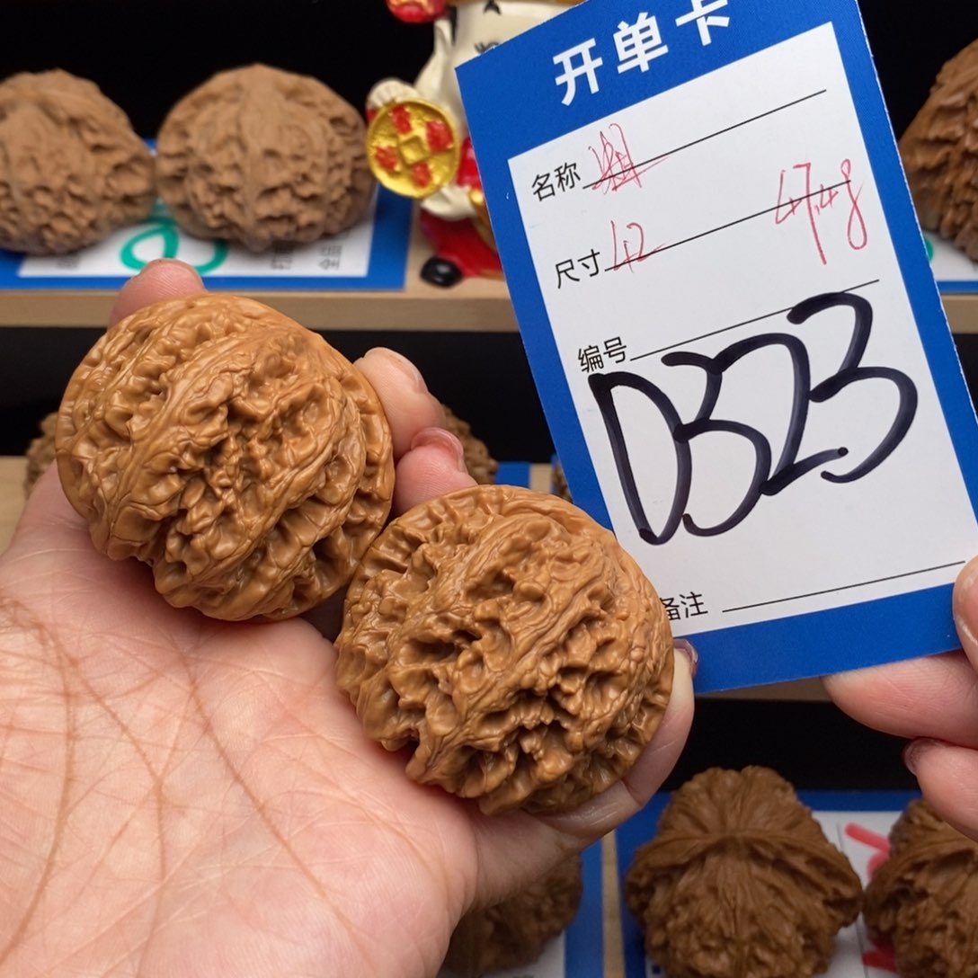 文玩核桃吊坠粗筋核桃