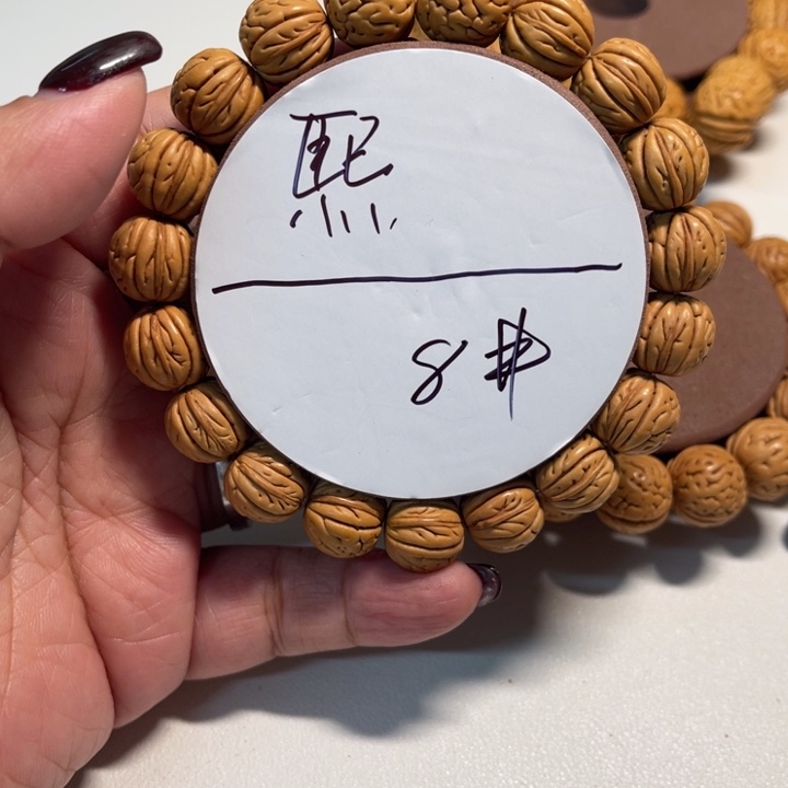 熙***桃核手串8好文玩桃核