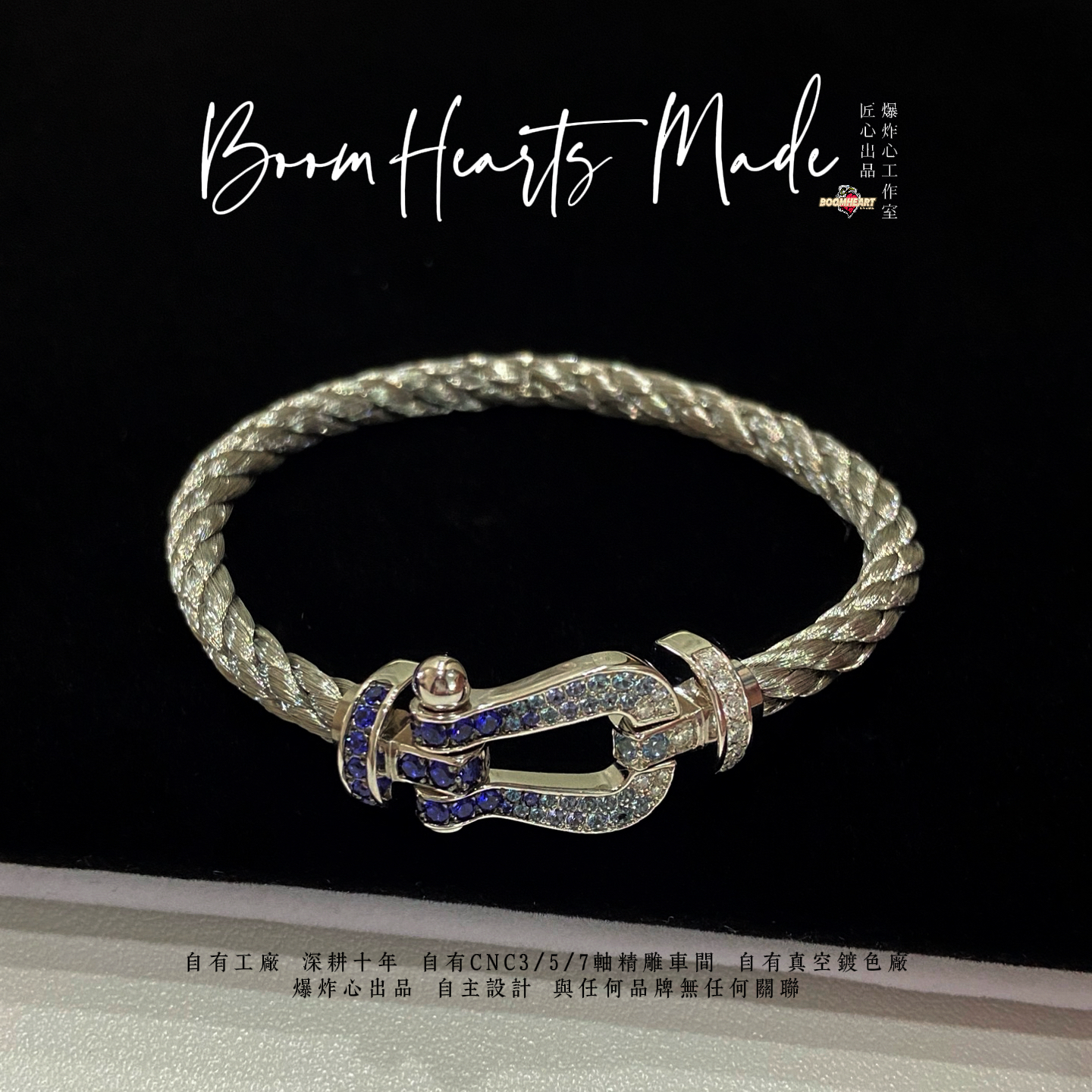 5.0自主斐手链螺丝扣头马蹄扣8字扣航海扣 情侣款不掉色旋转扣头