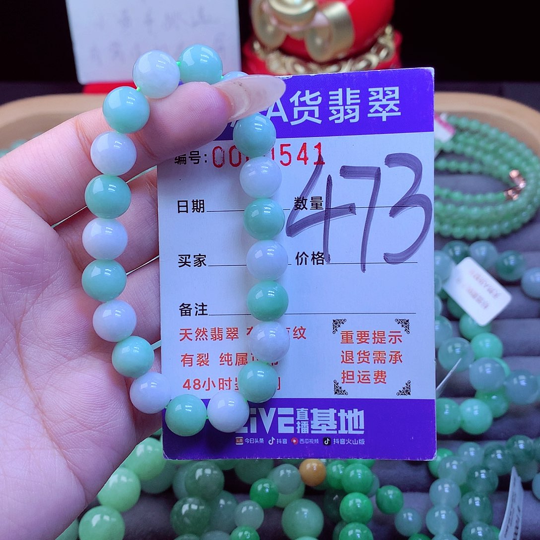 毛衣链未镶嵌翡翠