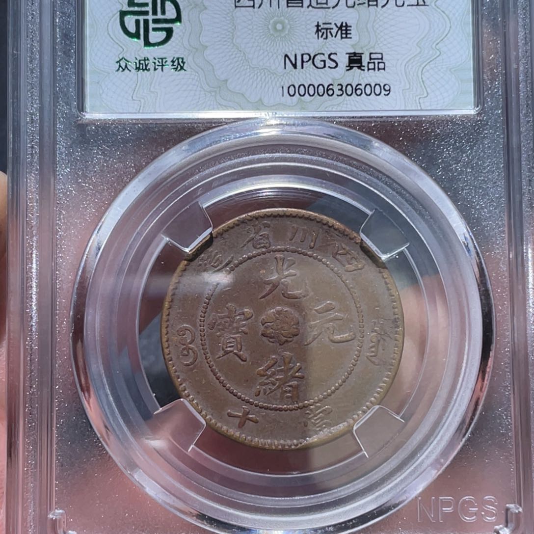 金属通古博今马马马马马6009