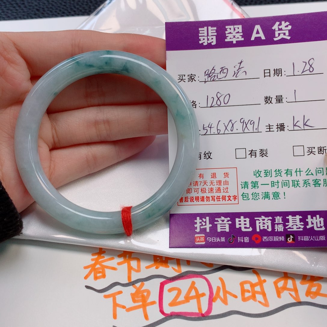 【闪购商品】翡翠手镯未镶嵌路*法53圆条