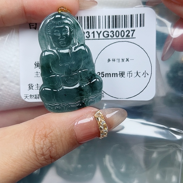 翡翠未镶嵌吊坠(不含链)