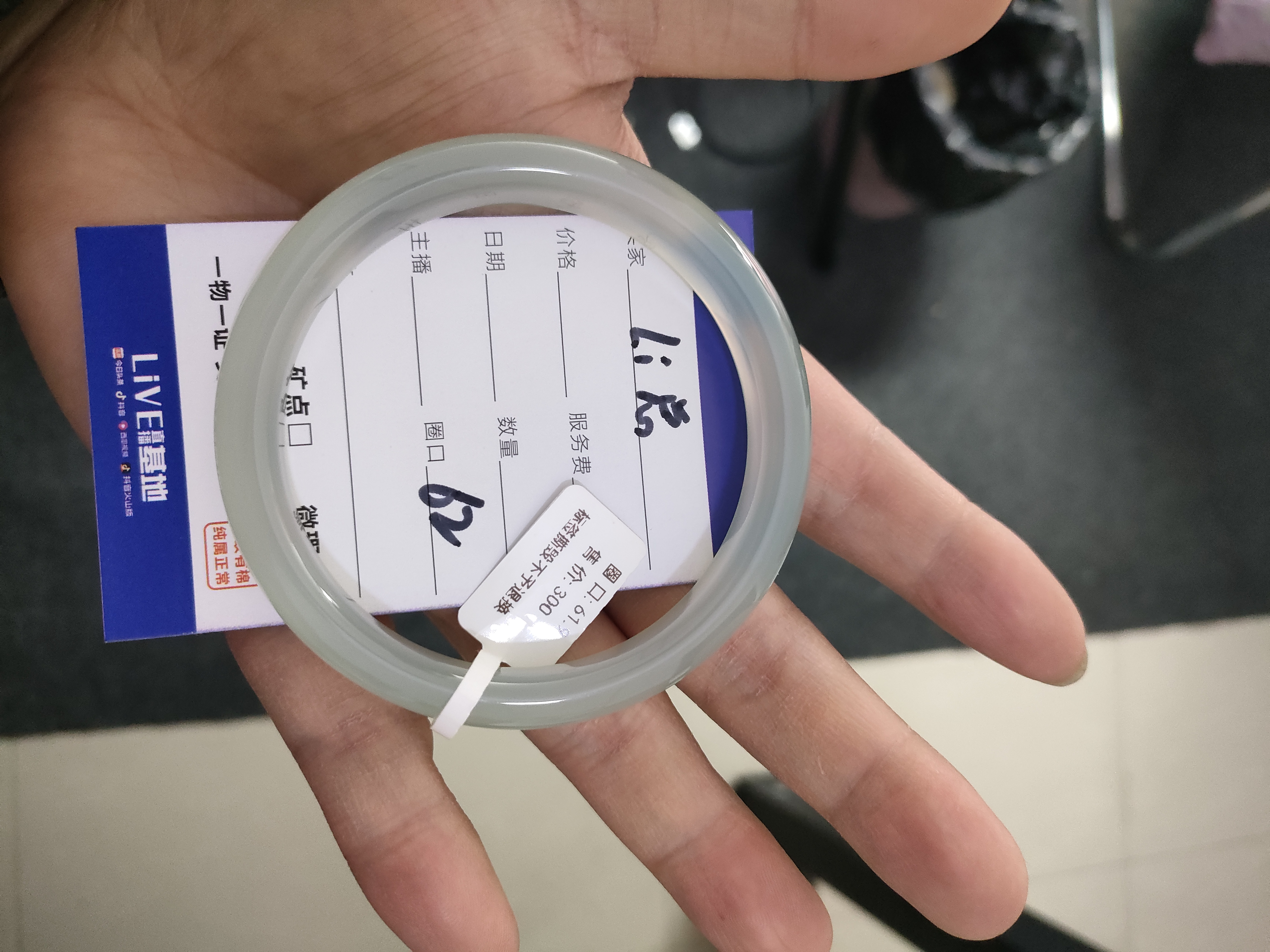 精品玛瑙玉髓手镯