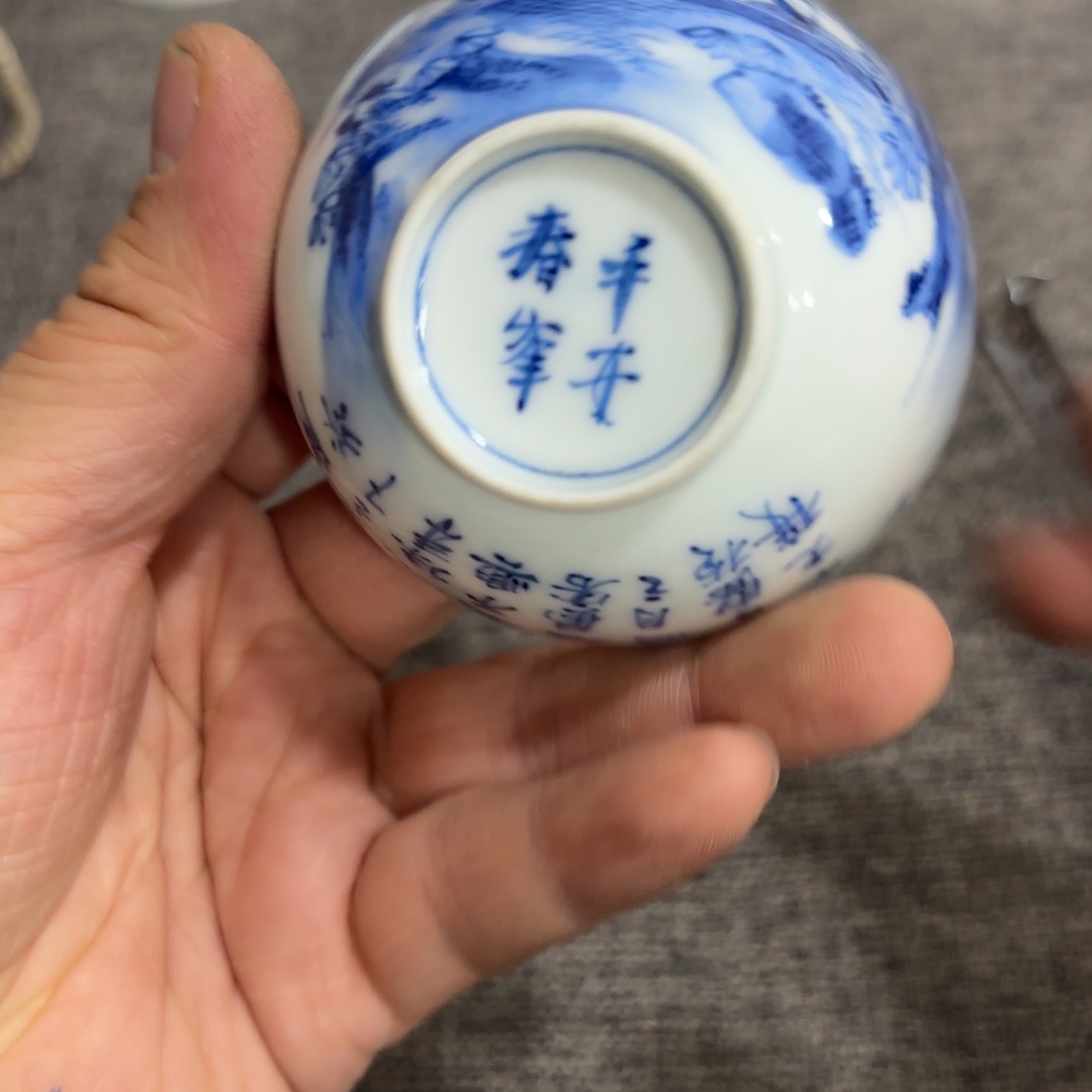 非常好看的物品 The 