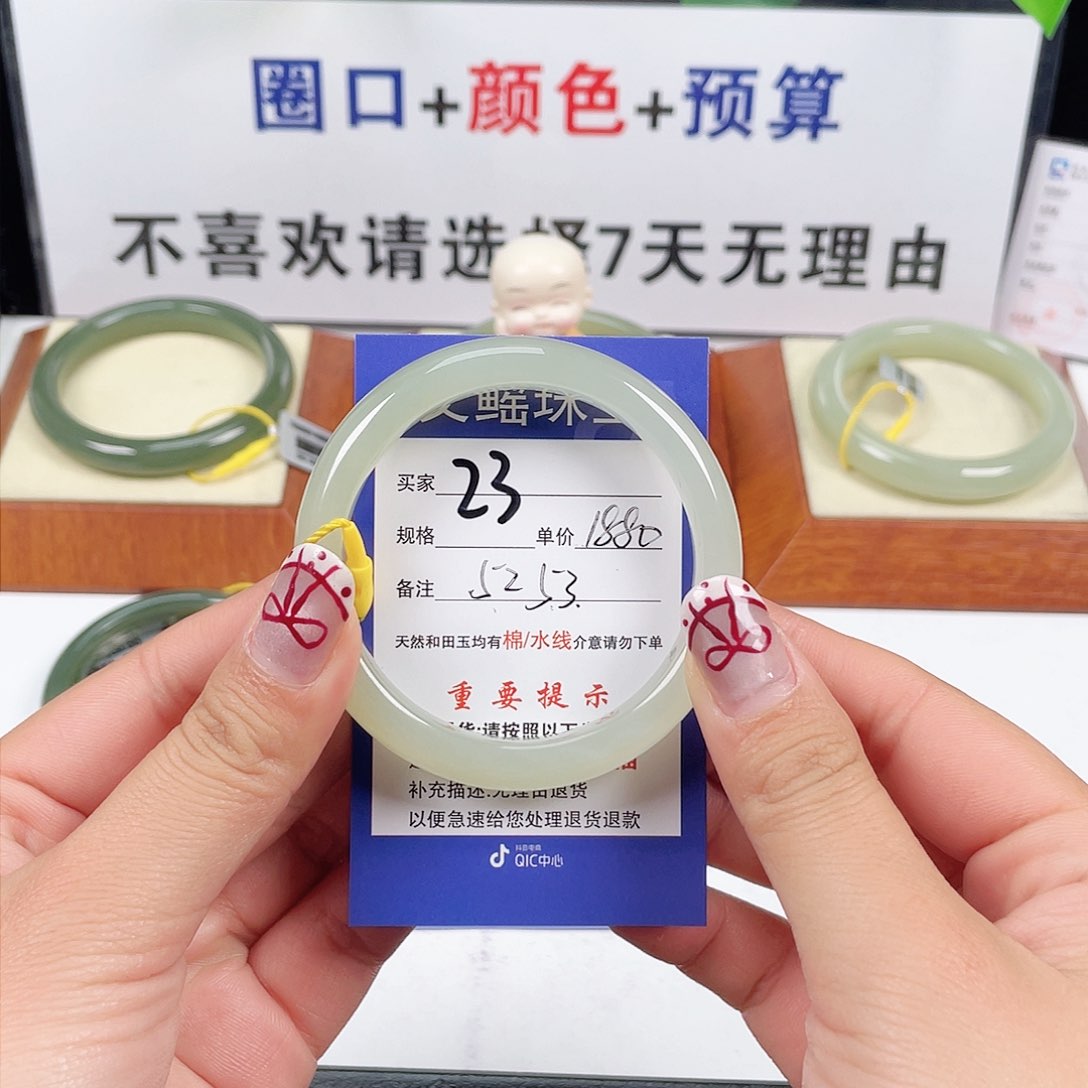 和田玉手镯未镶嵌