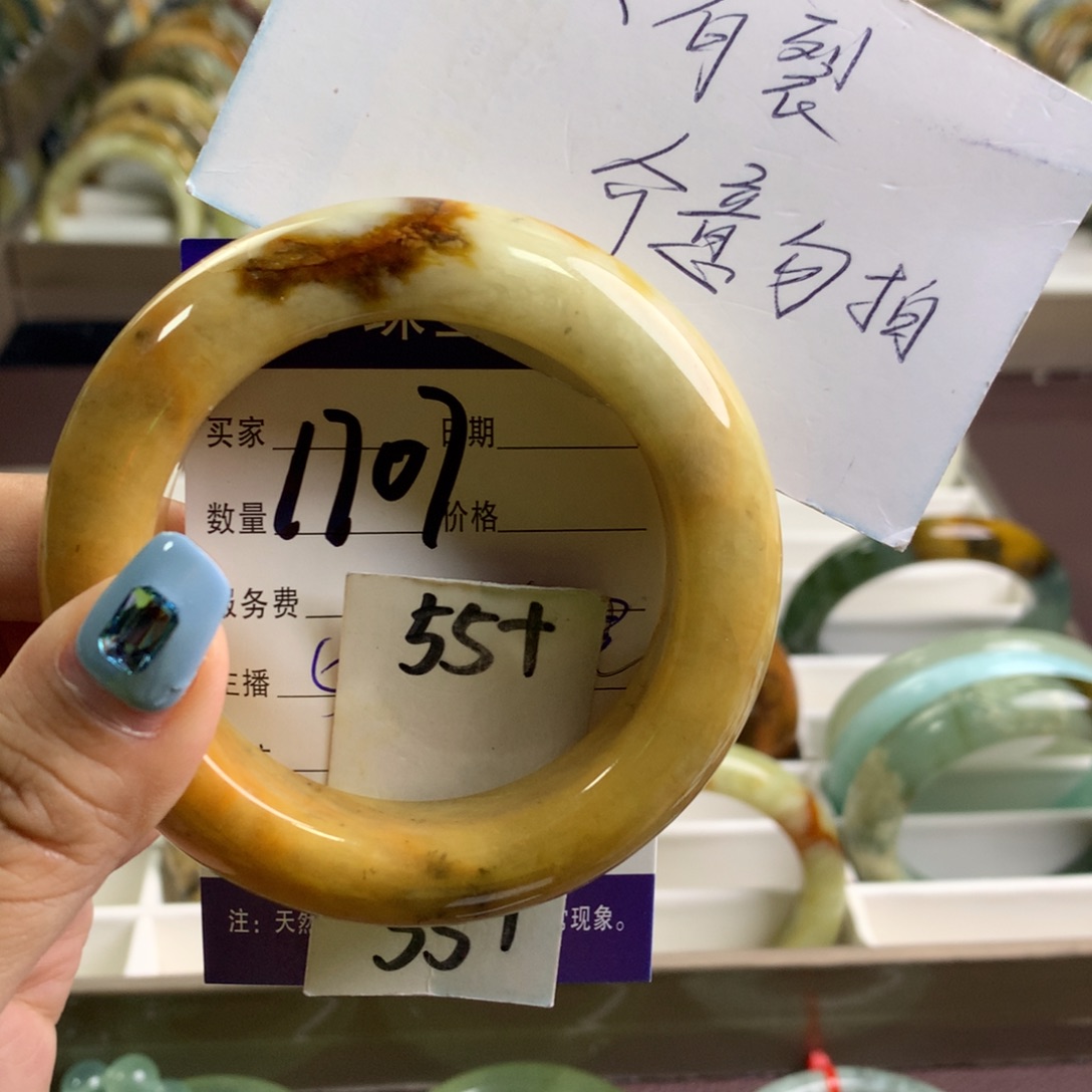 蛇纹石玉未镶嵌手镯170 7