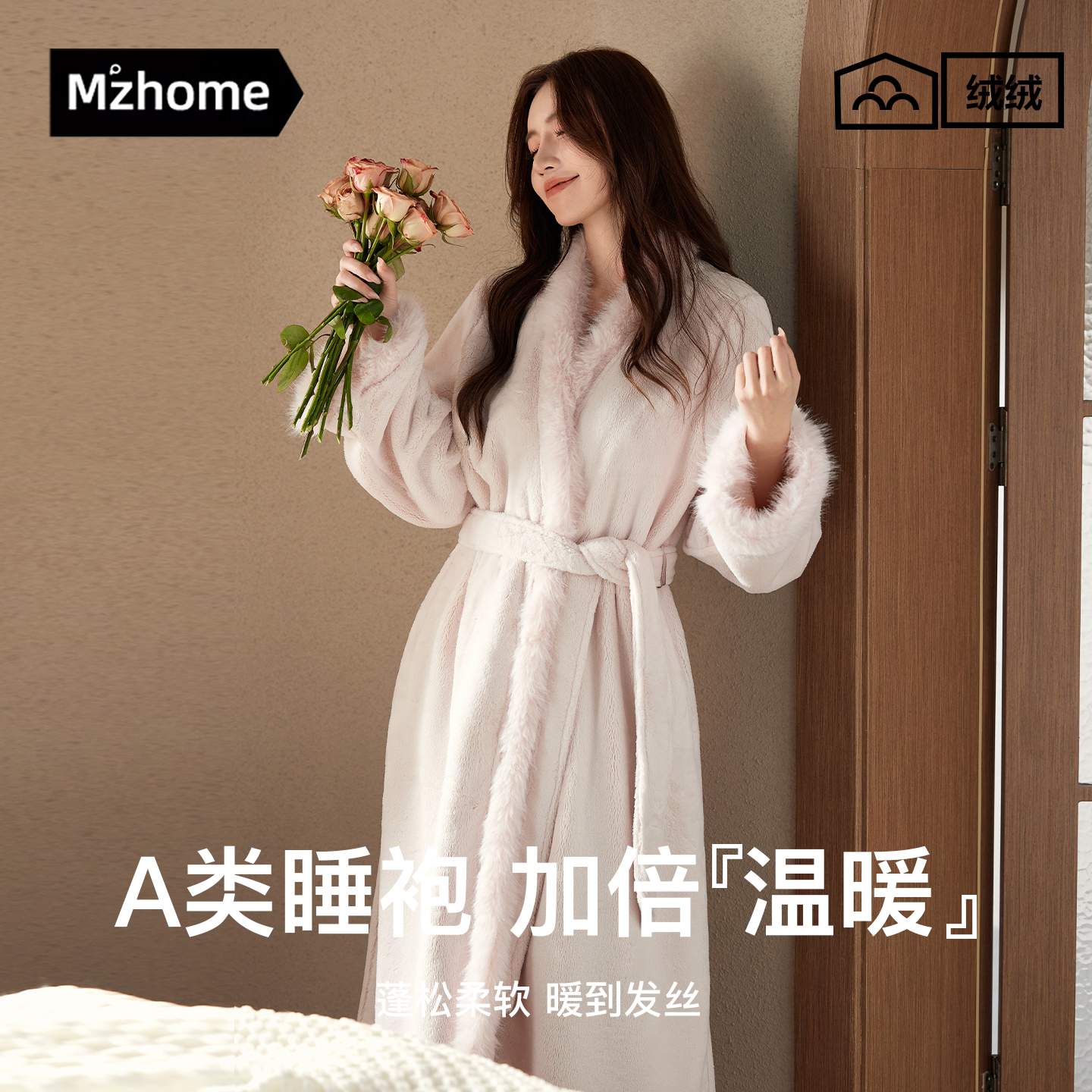 【升级毛绒】海岛绒女睡袍冬季法式高级感奢华气质显瘦双面绒睡衣